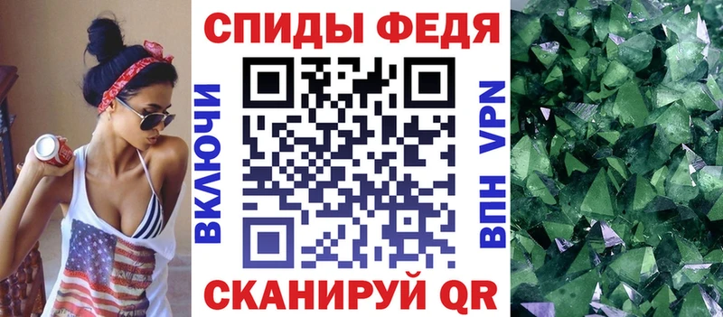 продажа наркотиков блэк спрут рабочий сайт АМФ 97% Пестово
