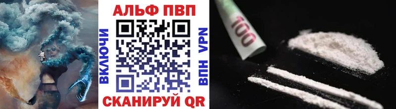 A-PVP мука  где можно купить наркотик  нарко площадка официальный сайт  Пестово 