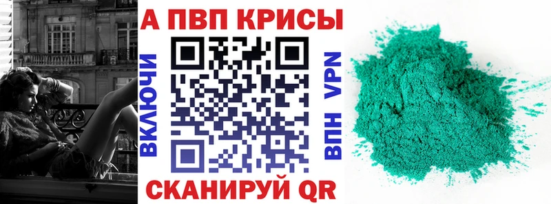 А ПВП Соль Пестово