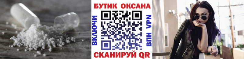 Бутират бутандиол  Пестово 