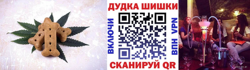 даркнет сайт  Пестово  Cannafood конопля 