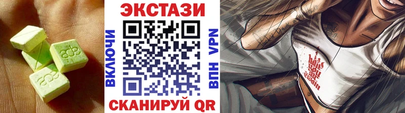 Ecstasy круглые Пестово
