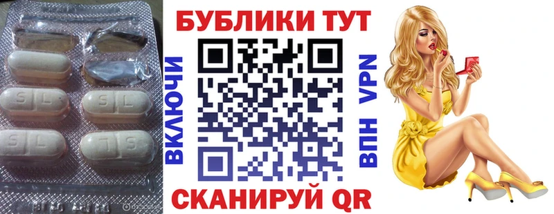 ЭКСТАЗИ 250 мг  Пестово 