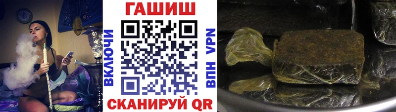 цены наркотик Пестово Гашиш Cannabis