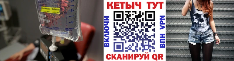 Кетамин ketamine  ОМГ ОМГ зеркало  Пестово 