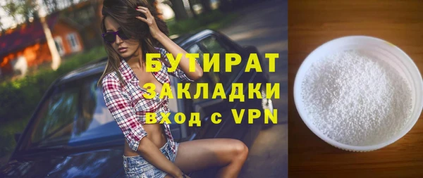 кокаин VHQ Беломорск