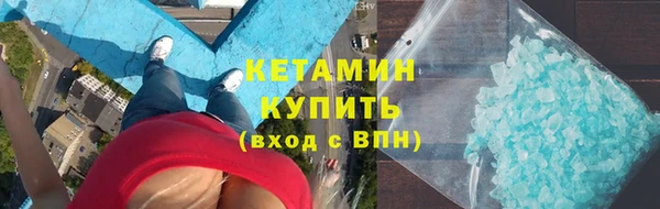 кокаин VHQ Беломорск