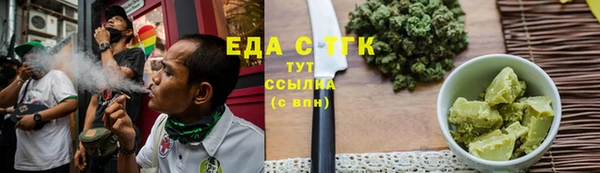 спиды Белокуриха