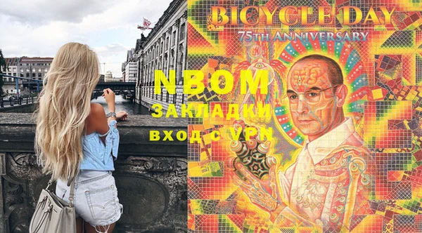 скорость Богородск