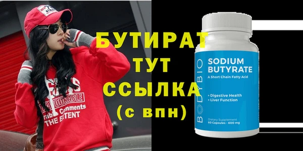 спиды Белокуриха