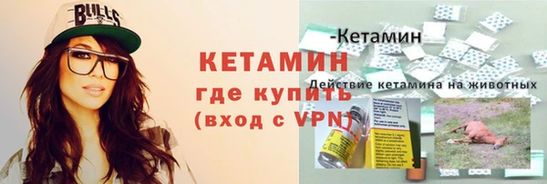 кокаин VHQ Беломорск
