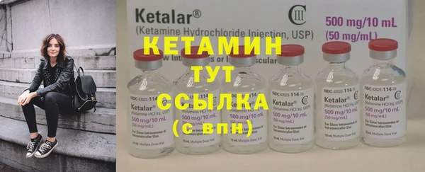 кокаин VHQ Беломорск