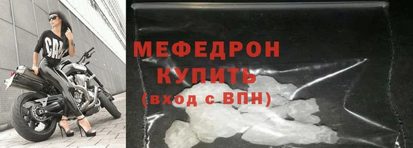 спиды Белокуриха