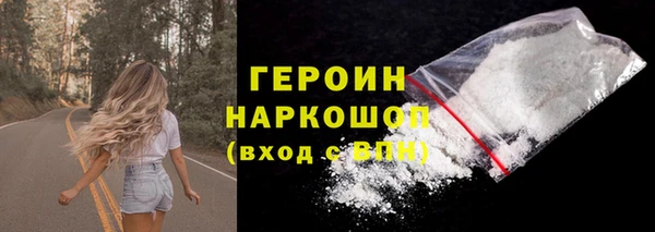 кокаин VHQ Беломорск