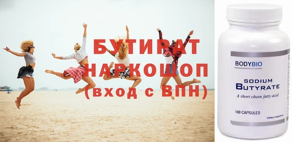 кокаин VHQ Беломорск