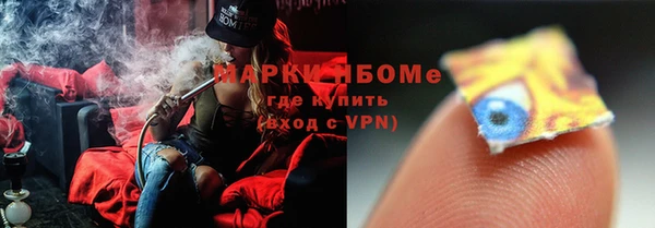 скорость Богородск