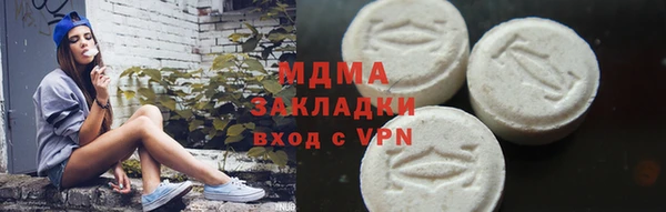 скорость Богородск