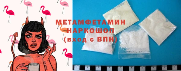 прущий лед Белоозёрский