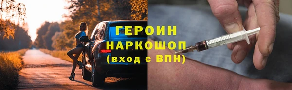 кокаин VHQ Беломорск