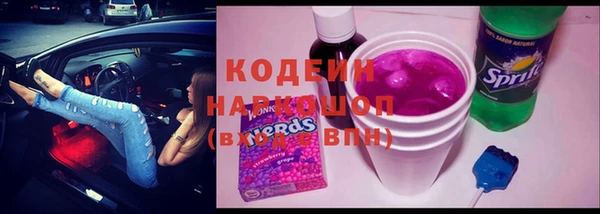прущий лед Белоозёрский
