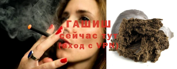 спиды Белокуриха