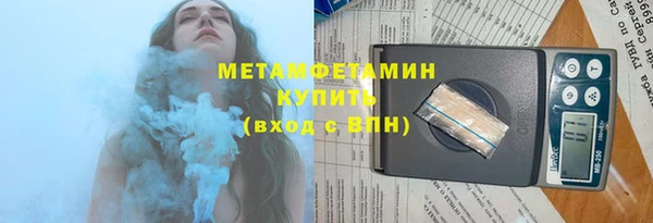 спиды Белокуриха