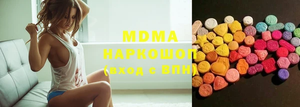 кокаин VHQ Беломорск