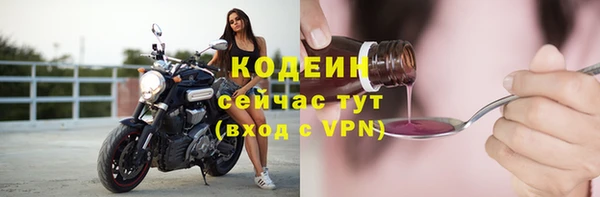 2c-b Богородицк