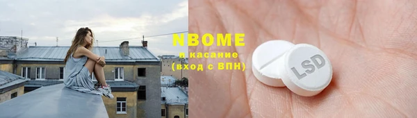 кокаин Богданович
