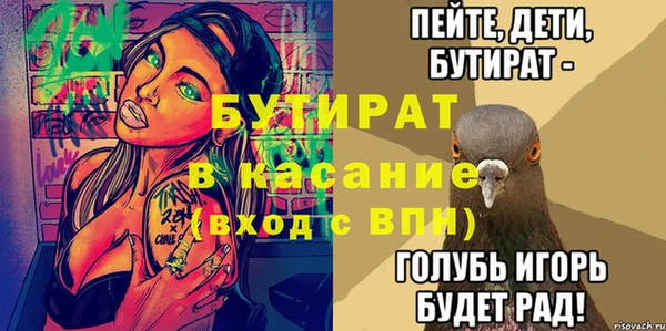 кокаин VHQ Беломорск