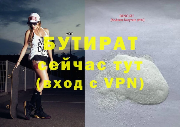 прущий лед Белоозёрский