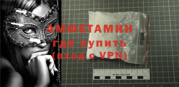 кокаин VHQ Тавда