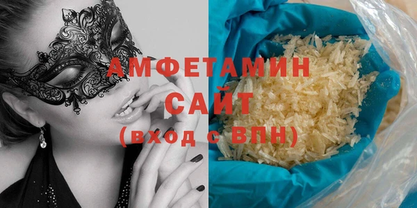 спиды Белокуриха