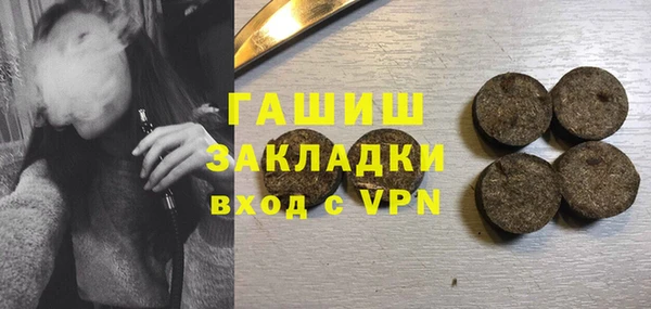 2c-b Богородицк