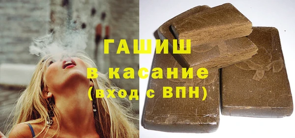 первитин Сясьстрой