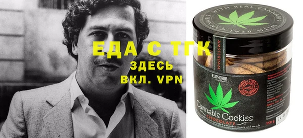 прущий лед Белоозёрский