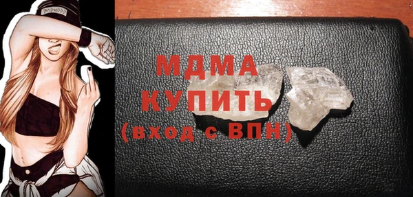 кокаин VHQ Беломорск