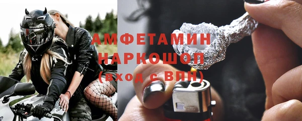спиды Белокуриха
