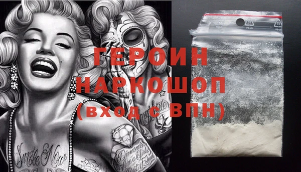 кокаин Богданович