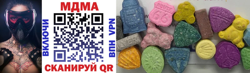 MDMA молли  mega зеркало  Пестово  наркота 
