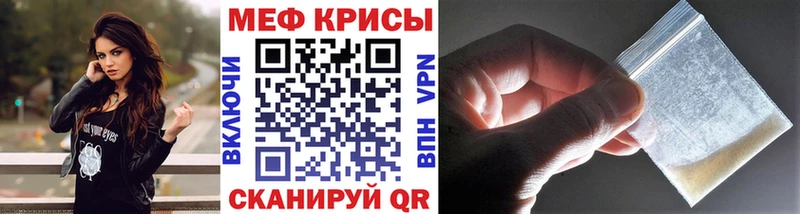 Мефедрон 4 MMC  Пестово 