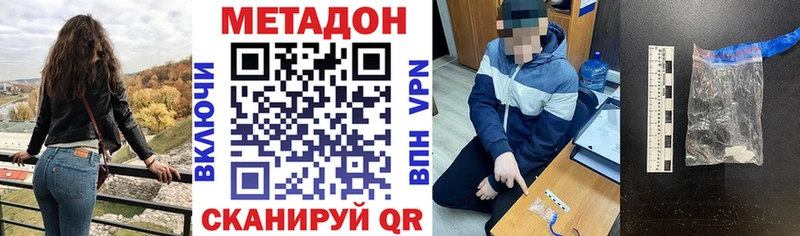 цены наркотик  Пестово  KRAKEN зеркало  Метадон methadone 