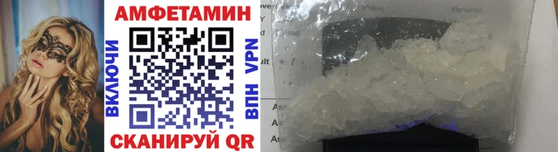 Первитин Methamphetamine  Пестово 