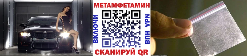 Первитин Декстрометамфетамин 99.9% Пестово