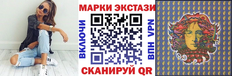 купить  цена  OMG ONION  Наркотические марки 1500мкг  Пестово 