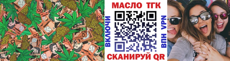ТГК вейп  блэк спрут ссылка  Пестово 